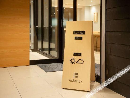 HOTEL AMANEK Kyoto Kawaramachi Gojo photo 3