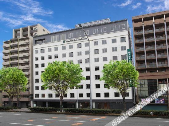Urban Hotel Kyoto-Gojo Premium photo 2