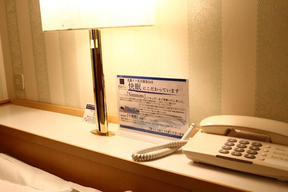 Meitetsu Inn Nagoya Kanayama photo 1