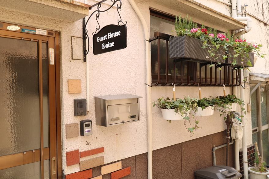 Guest House E-Nine