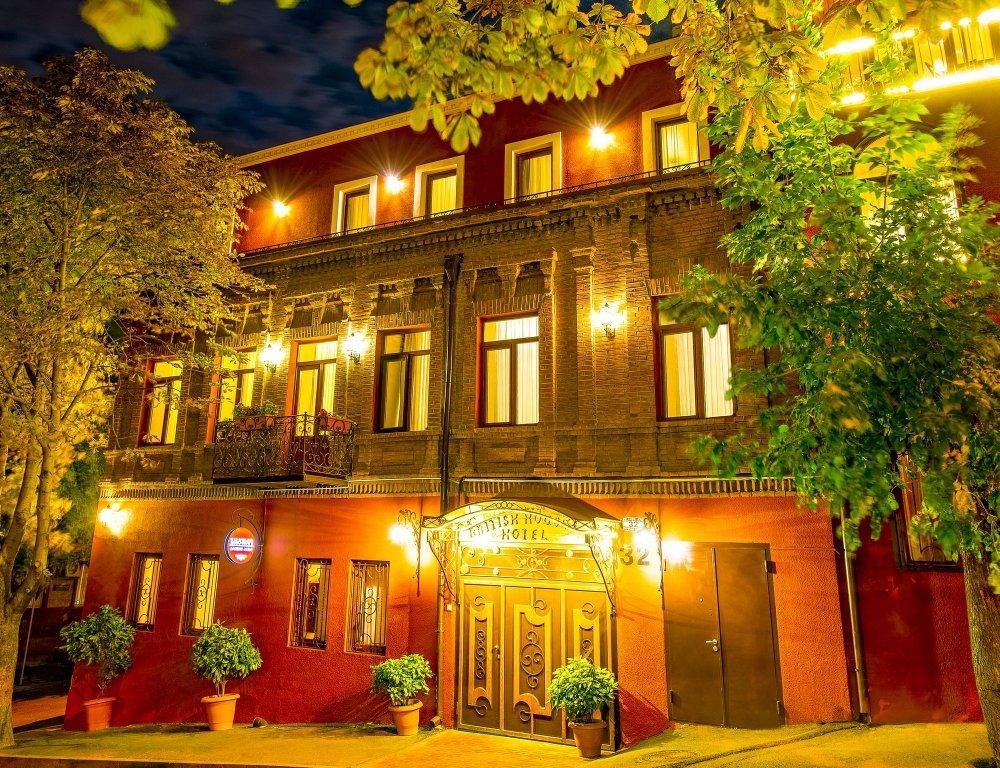 British House Hotel