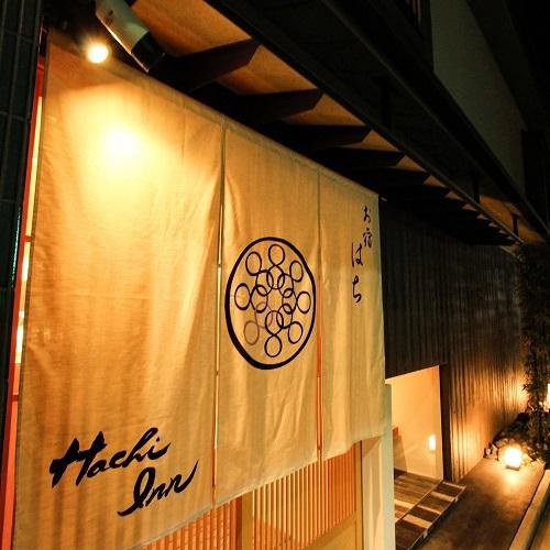 Hachi Inn Kyoto photo 1