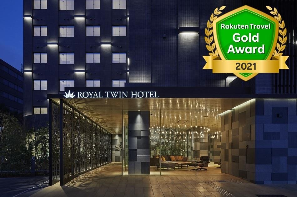 Royal Twin Hotel Kyoto-Hachijoguchi