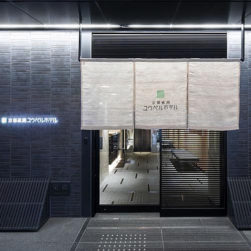 Kyoto Gion U-BELL Hotel