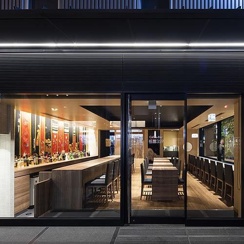 Kyoto Gion U-BELL Hotel photo 1
