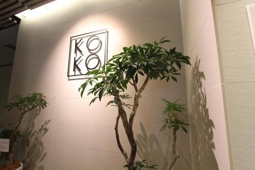 Koko Hotel Osaka Namba Ebisucho