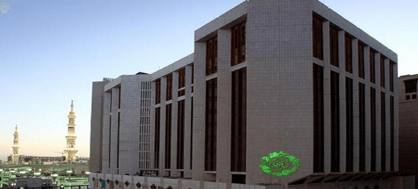 The Biltmore Al Madinah Hotel