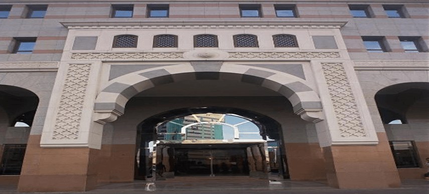 Emaar Royal Hotel Al Madina~
