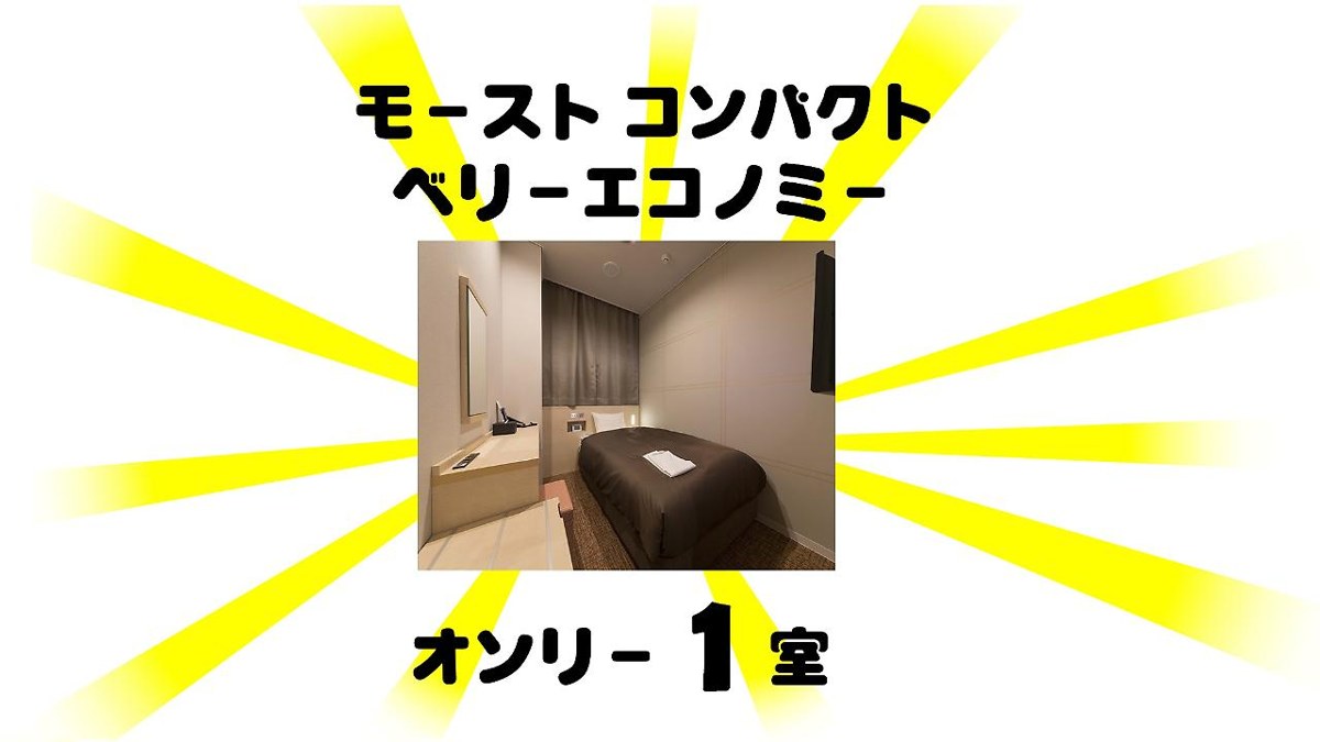 Sancoinn Nagoya Shinkansen-guchi Annex photo 1