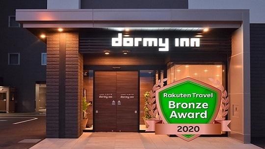 Dormy Inn Abashiri Natural Hot Spring Tento no Yu