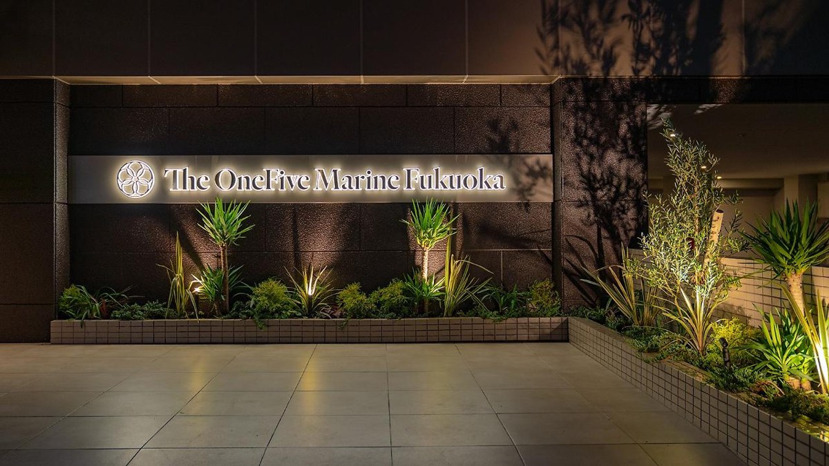 The OneFive Marine Fukuoka photo 4