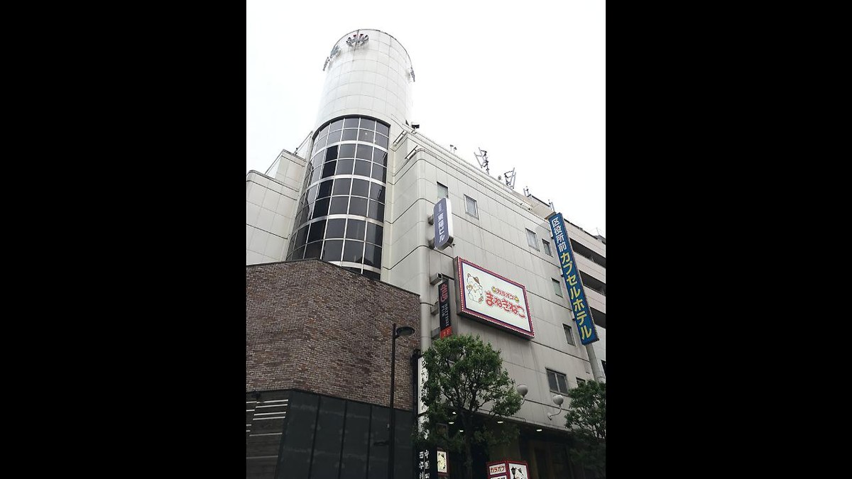 Shinjuku Kuyakusho-mae Capsule Hotel photo 2