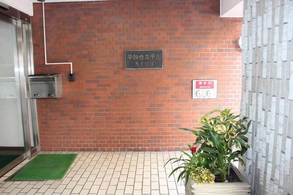 Heiwadai Hotel Arato photo 1