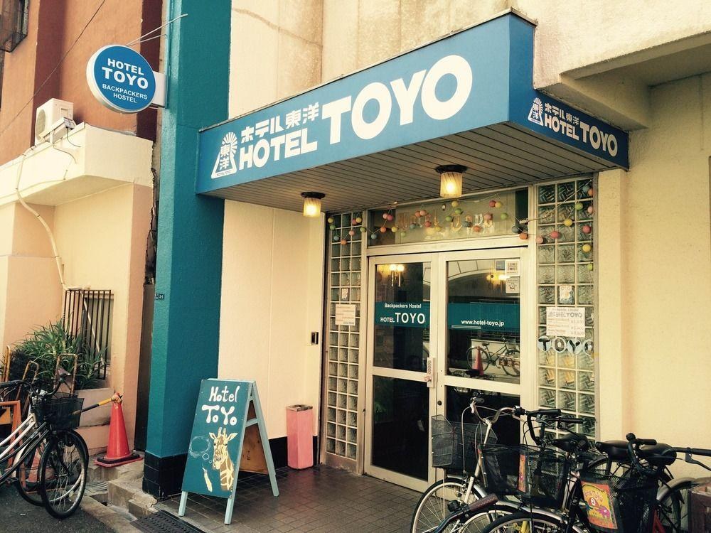 Hotel Toyo