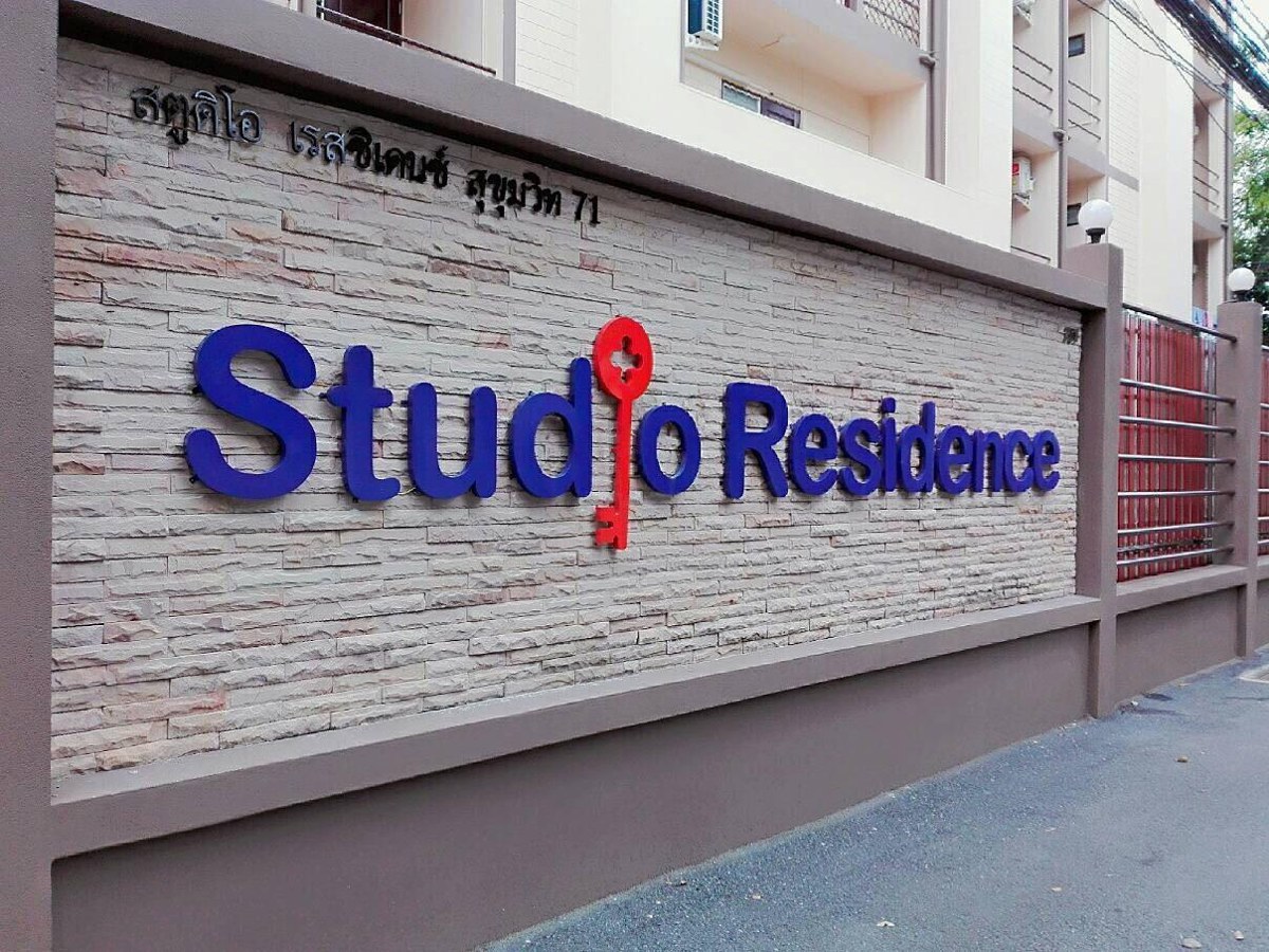 Studio Residence Sukhumvit 71 photo 2