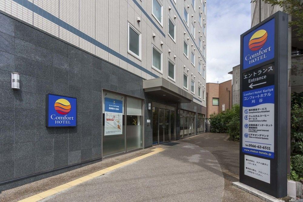 Comfort Hotel Kariya photo 1