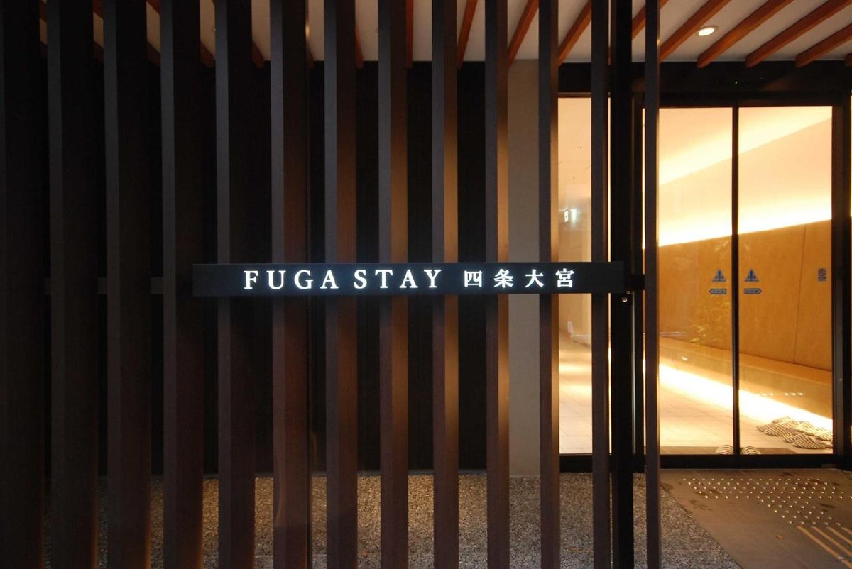 FUGASTAY Shijo Omiya photo 1