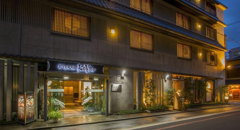 Ryokan Kohro photo 1