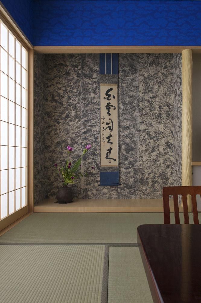 Ryokan Kohro photo 3