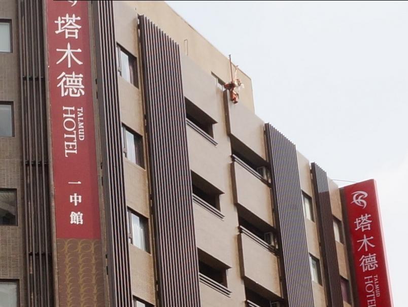Talmud Business Hotel  Yi Chong