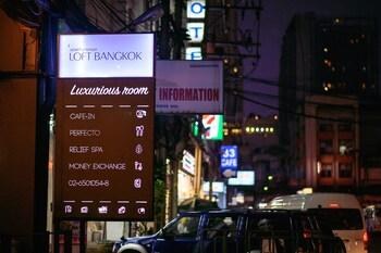 Loft Bangkok Hotel photo 1