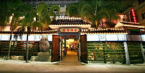 Ritz Garden Hotel Ipoh photo 1