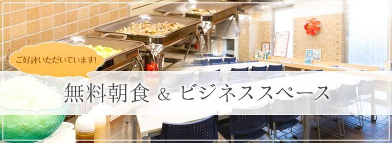 Hotel Park Stadium Naha photo 2