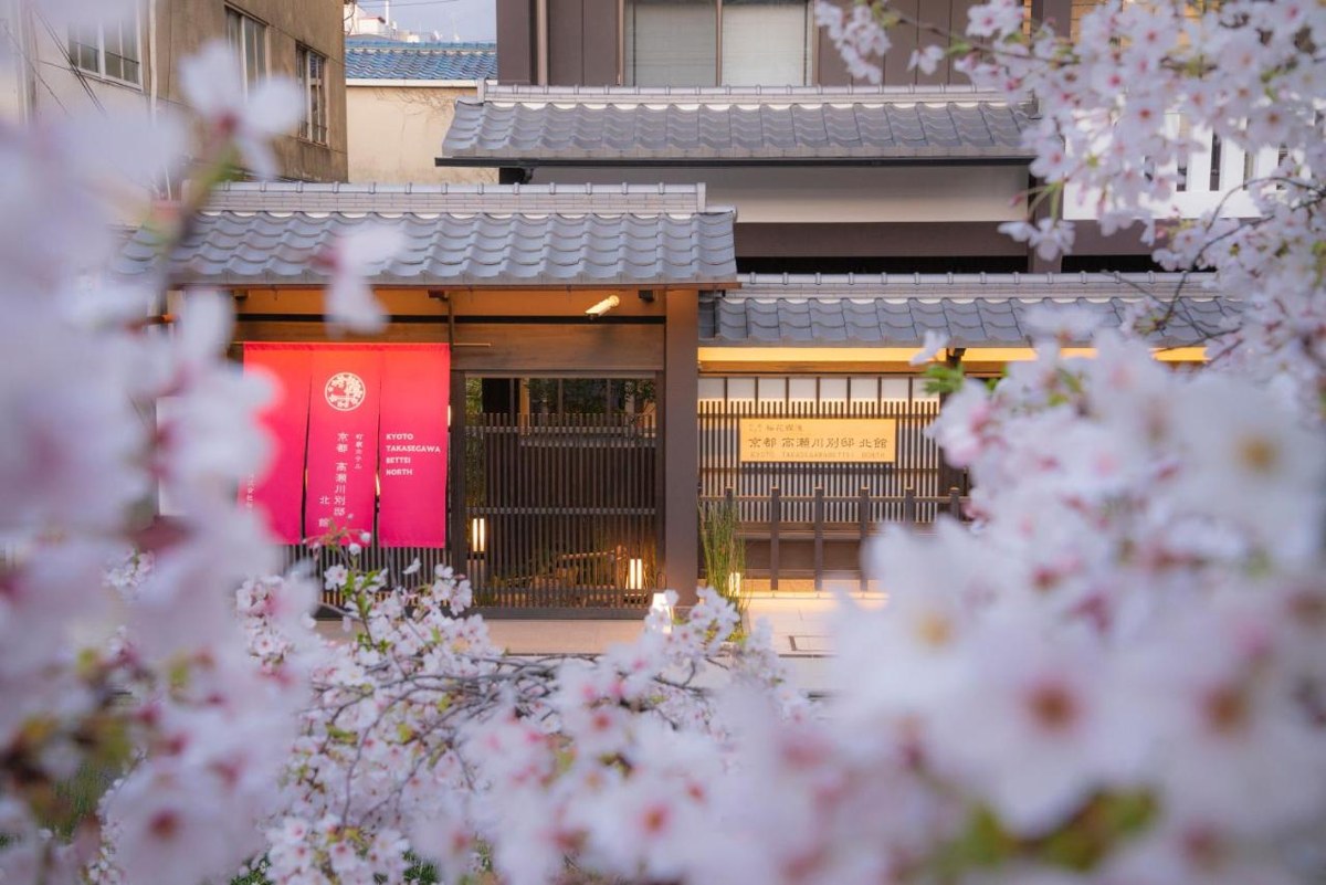 KYOTO TAKASEGAWA BETTEI