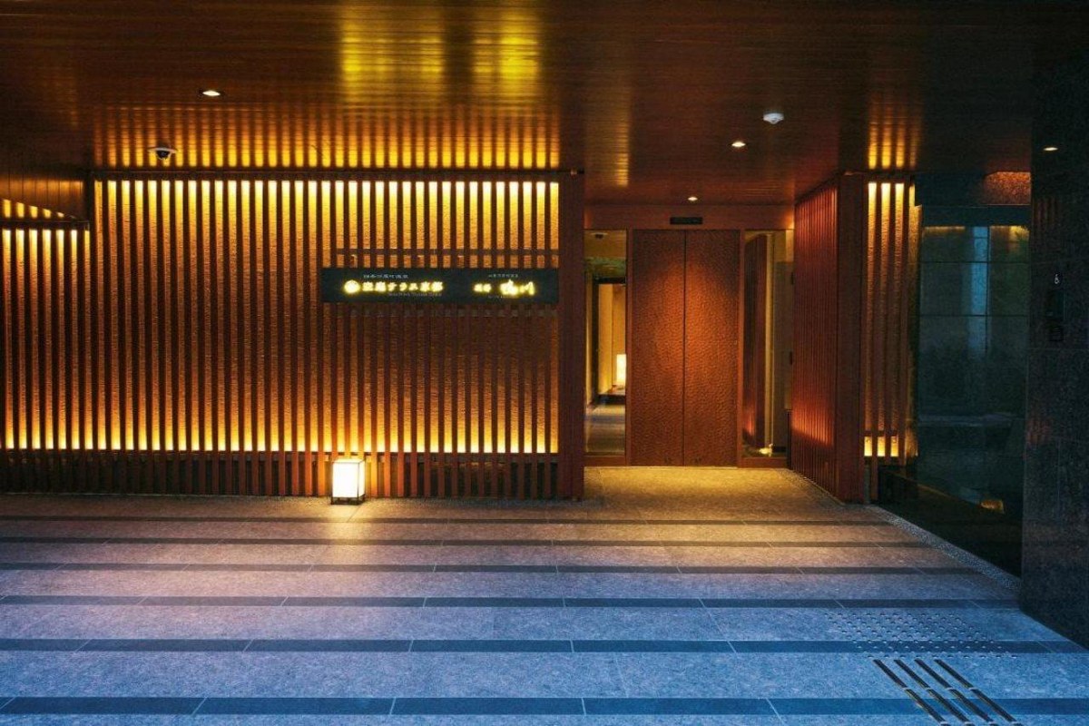 Shijo Kawaramachi Onsen Soraniwa Terrace Kyoto photo 1