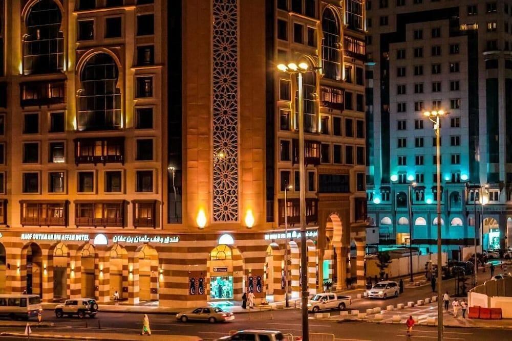 Waqf Outhman Bin Affan
