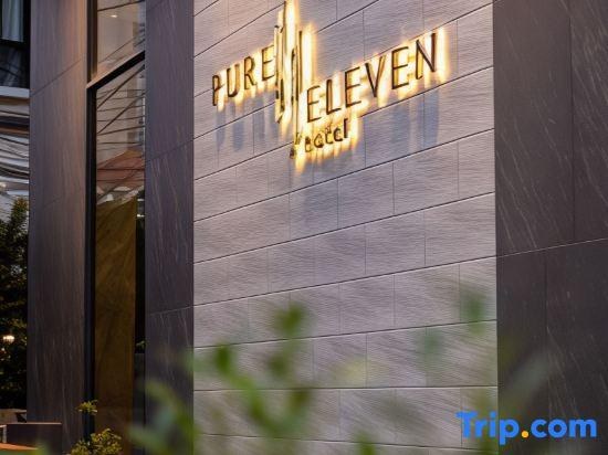 Pure Eleven Hotel Bangkok photo 2
