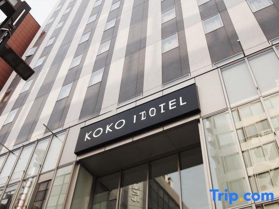 KOKO HOTEL Sapporo Ekimae