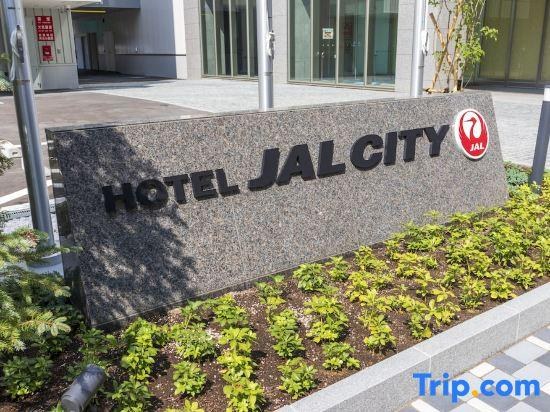 Hotel JAL City Sapporo Nakajima Park