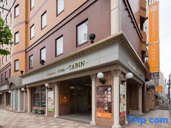 Premier Hotel-Cabin-Sapporo