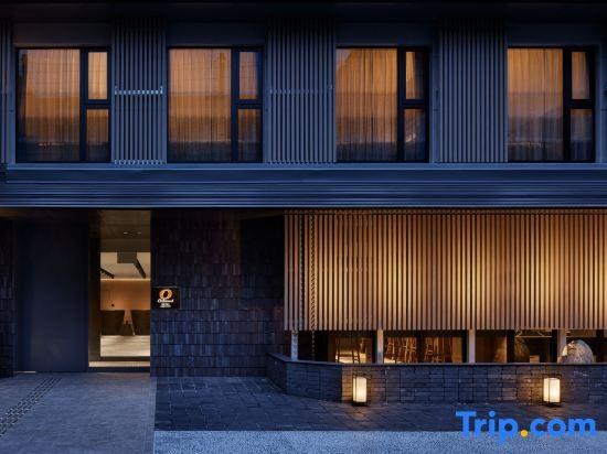 Oakwood Hotel Oike Kyoto