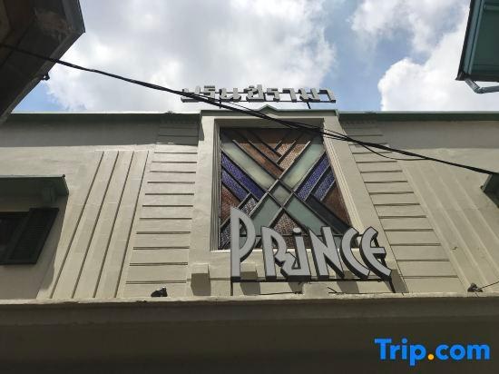 Prince Theatre Heritage Stay Hostel - Silom photo 1
