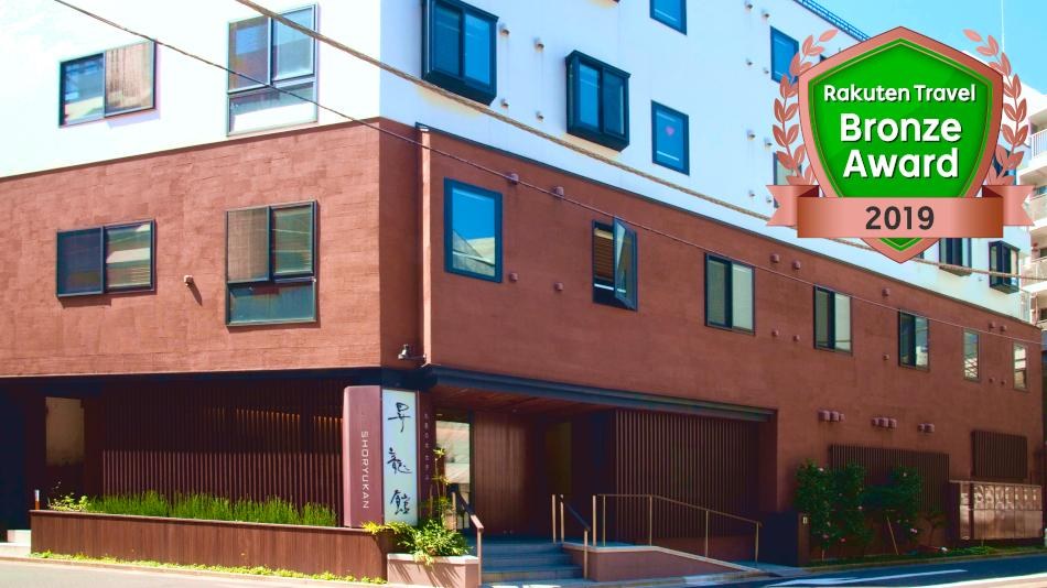 Ochanomizu Hotel Shoryukan