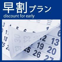 AB Hotel Fukaya photo 3