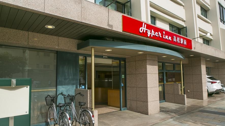 Hyper Inn Takamatsu-ekimae photo 1