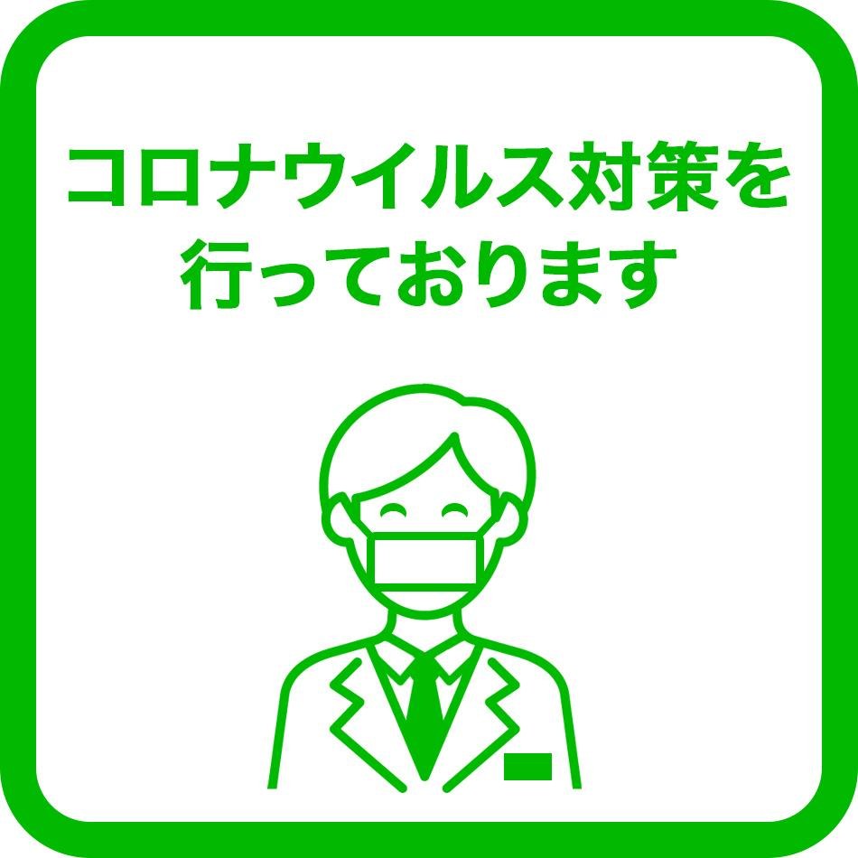 New Grande Mimatsu