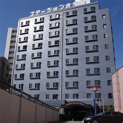 Kurume Station Hotel photo 4