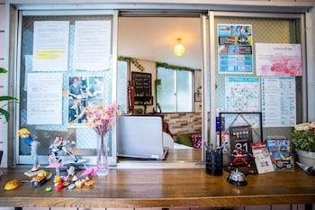 PEACE HOUSE SACHI photo 1