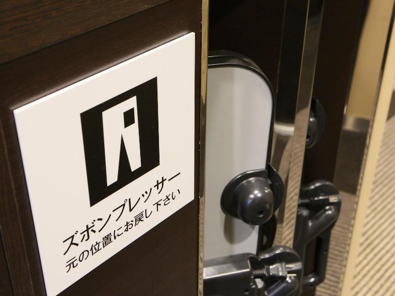 Apa Hotel Pride Kokkaigijidomae National Diet Buil photo 3