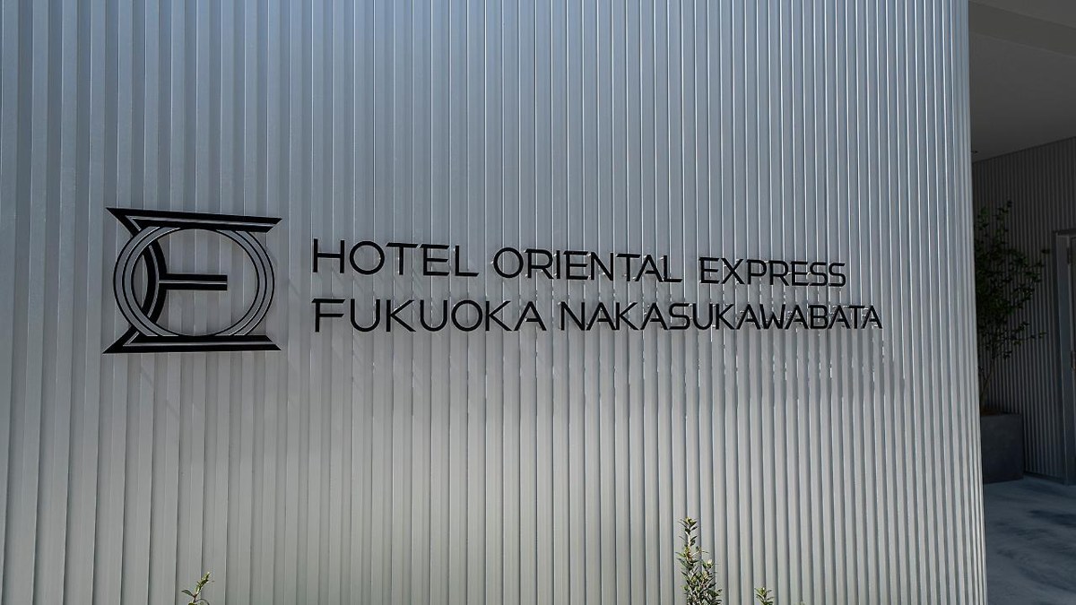 Hotel Oriental Express Fukuoka Nakasu Kawabata photo 1