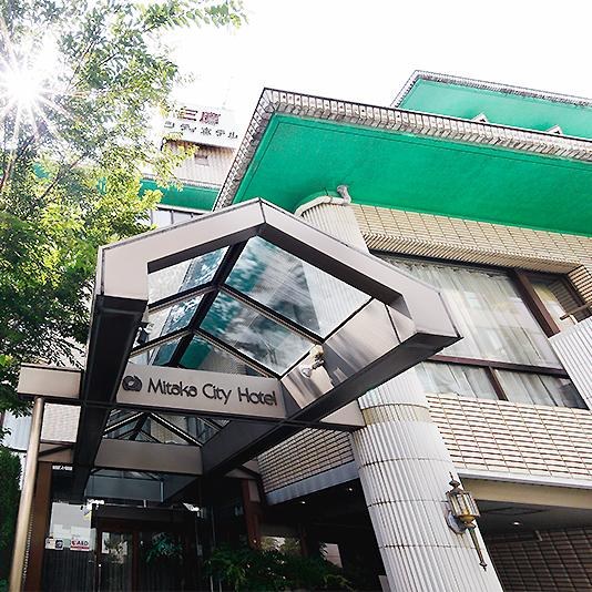 Mitaka City Hotel photo 1