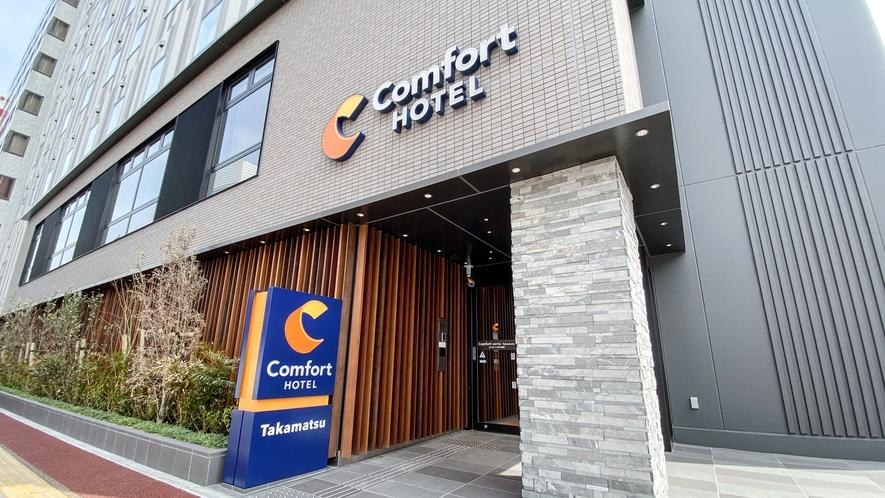 Comfort Hotel Takamatsu photo 1