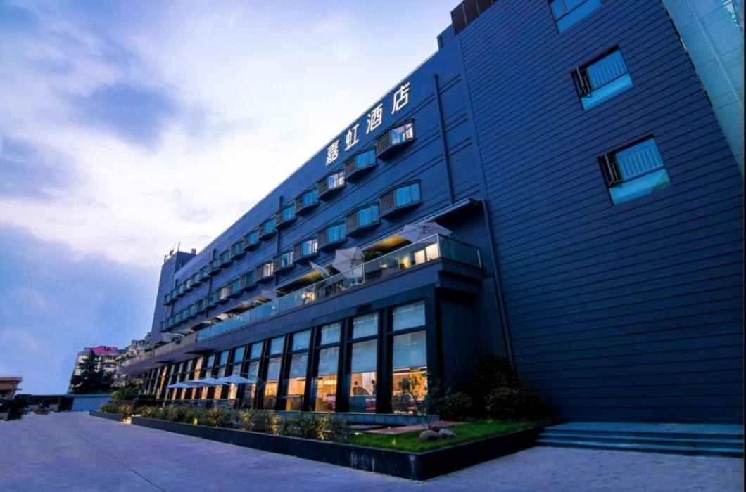 Skybird Hotel Hongqiao Airport photo 1
