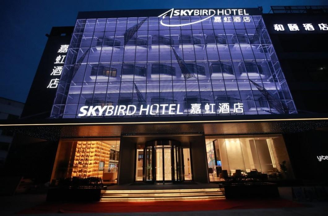 Skybird Hotel Hongqiao Airport photo 2