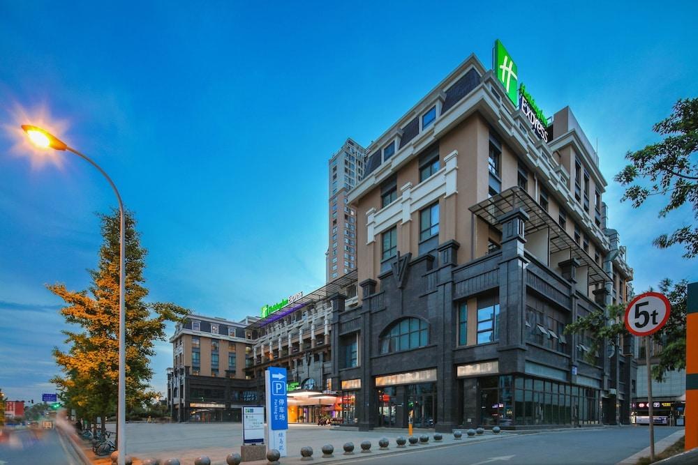 Holiday Inn Express Chengdu East photo 2