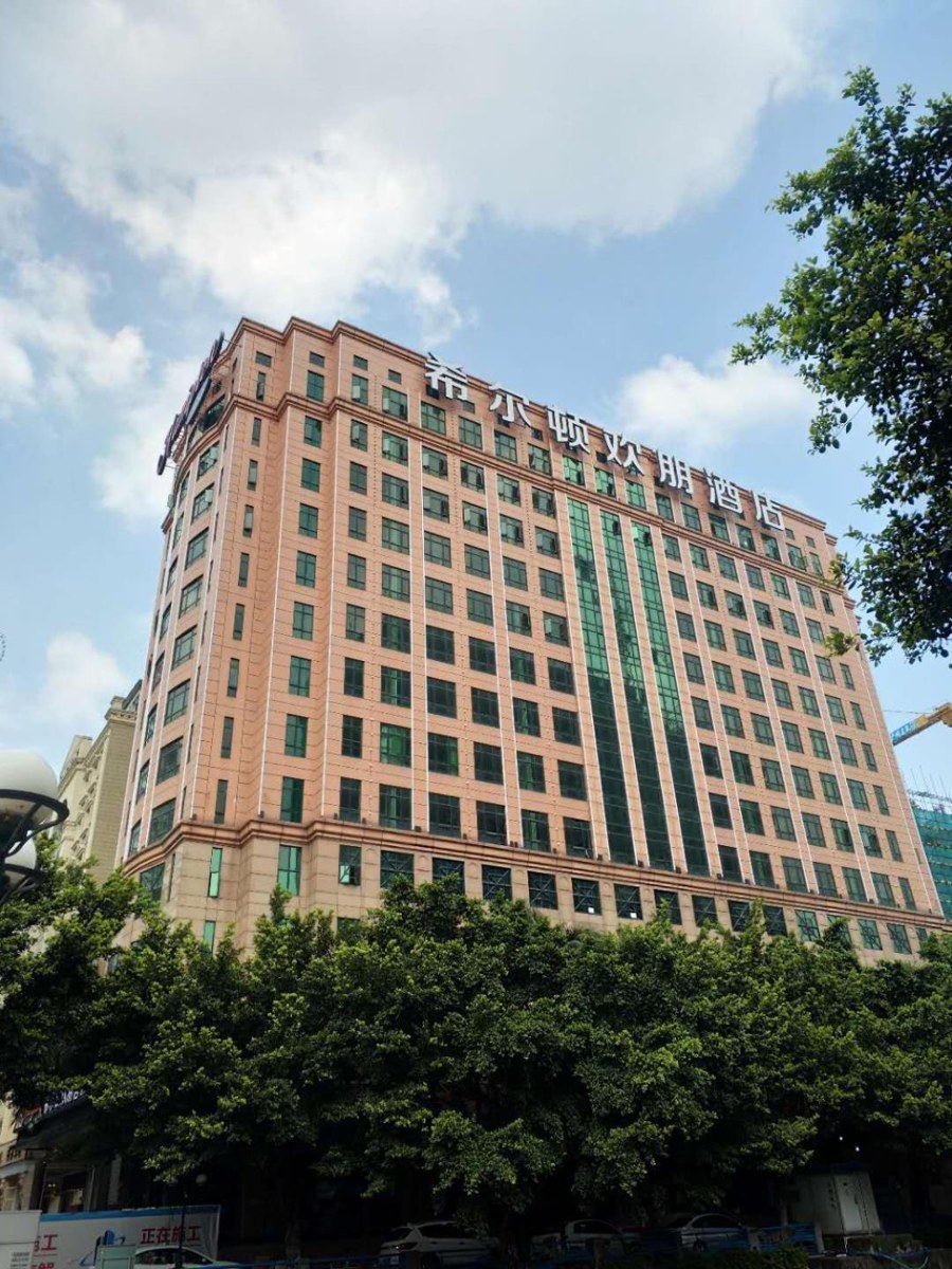 Hampton by Hilton Guangzhou Tianhe Sports Center photo 2